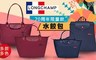 法國 LONGCHAMP 5.0折! - 水餃包短把(小號)