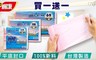 楓康 7.4折! - 撕取式環保垃圾袋