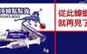 斯普林 6.3折! - 淨蟑點點強 5克/入 超值組合