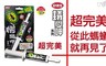 安德生 6.4折! - 蟻愛呷 10克/入超值優惠組(3入/組)