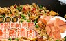 17LIFE 8.4折! - 家庭號頂級新鮮薄鹽鮭魚清肉