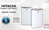 日立HITACHI 7.0折! - 6公升一級節能自動適濕除濕機