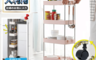 生活市集 4.2折! - ANDYMAY2縫隙廚房收納置物架AM-K302