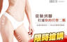 SMARTER 詩嫚特美容美體連鎖機構 2.2折! - SMARTER 詩嫚特美容美體連鎖機構 2.1折 A.晶漾亮妍美肌護理全程約80分 / B.氣血紓壓樂感護理全程約90分 / C