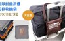 17LIFE 4.8折! - 加厚耐重折疊拉桿收納袋