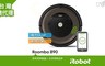 美國 iRobot 5.9折! - Roomba 890 wifi掃地機器人
