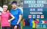 17LIFE 5.6折! - 涼感速乾蜂窩透氣男女排汗衫任選