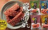黑橋牌 8.6折! - 脆片肉乾任選3包