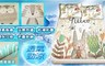 專櫃級 超凉感北歐風冰絲席 6.3折! - 超凉感北歐風冰絲席