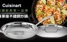 Cuisinart美膳雅 5.6折! - 專業級不鏽鋼炒鍋30cm