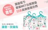 17LIFE 2.3折! - 香氛強效除濕袋