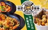 秘密基地義式餐館 5.8折! - 平假日全店130元消費抵用卷