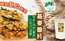 愛呷素 7.1折! - 燕麥脆片