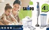 SAMPO 聲寶 4.0折! - 食物料理棒4件組(ZS-L1130L)