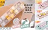 17LIFE 5.2折! - FaSoLa食品用矽膠製冰盒