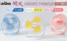 aibo 4.2折! - 桌面/懸掛USB充電360度轉向7吋風扇