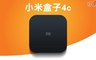 小米 8.9折! - 電視盒4c (小米盒子4c)
