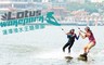蓮潭滑水主題樂園 4.2折! - 單人價 (A) 滑水體驗2小時