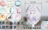 17LIFE 5.5折! - 電風扇防塵罩