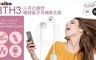 aibo 4.3折! - 藍牙線控耳機麥克風