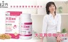 台塑生醫 8.3折! - 大豆菁萃複方膜衣錠