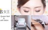 JB Queen Nail＆Lash Salon 7.5折! - 日式美睫課程