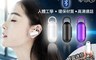 17LIFE 4.6折! - QCY Q12 迷你藍牙耳機