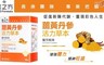 台塑生醫 9.1折! - 薑黃丹參活力草本複方粉末