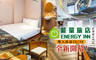 能量旅店Energy Inn-台北車站館 8.6折! - 休息2H/3H雙人房不分平假日