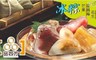 品四方 8.0折! - 冰粽綜合禮(8顆/盒)-2盒