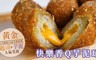 17LIFE 8.0折! - 快樂香Q芋泥球-口味任選-2盒