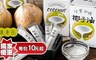 好椰 6.3折! - 冷壓初榨椰子油隨身包*3盒