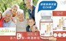 多立康 5.6折! - 活力B群+啤酒酵母(60粒/盒)