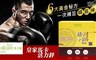 多立康 5.0折! - 皇家馬卡活力鋅(60粒/盒)