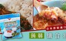 NAKAKI FOOD 7.1折! - 蒟蒻纖食米-箱購