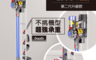 生活市集 2.5折! - 二代Dyson吸塵器收納架