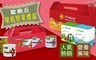 歐納丘 8.6折! - 人氣熱銷果乾堅果禮盒2款
