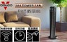 VORNADO沃拿多 7.5折! - 184Tower FanE渦流斜塔扇/大廈扇