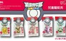 JNL  8.0折! - Pokemon 造型驅蚊夾