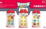 JNL精靈寶可夢Pokemon 8.6折! - 驅蚊貼片