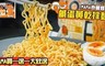 17LIFE 4.5折! - MAMA泰國媽媽鹹蛋黃泡麵