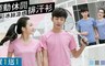 17LIFE 2.4折! - 男女炫彩冰絲涼感運動休閒排汗衫