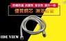 WIDE VIEW 6.4折! - 蓮蓬頭專用浴室軟管-1.5米