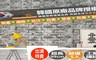 17LIFE 1.6折! - 3D防撞隔音壁貼