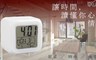 天天都有好心情 4.1折! - 彩色炫光小鬧鐘
