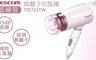 TESCOM 9.1折! - 低噪音負離子吹風機