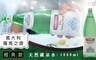 義大利羅馬之源 9.3折! - 天然礦泉水(經典款)1000ml