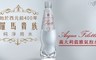 Acqua Filette 7.5折! - 義大利翡雅氣泡水