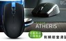 Razer 雷蛇 5.5折! - ATHERIS 刺鱗樹奎滑鼠