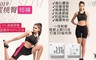 YPL 5.7折! - 性感3D 蜜桃臀短褲